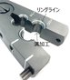 700シリーズ専用<br>コンパクトゲージバー(2穴)<br>BBK7PG-2<br>￥10,000(税抜)