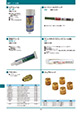 温度計 計測器 LEDライト